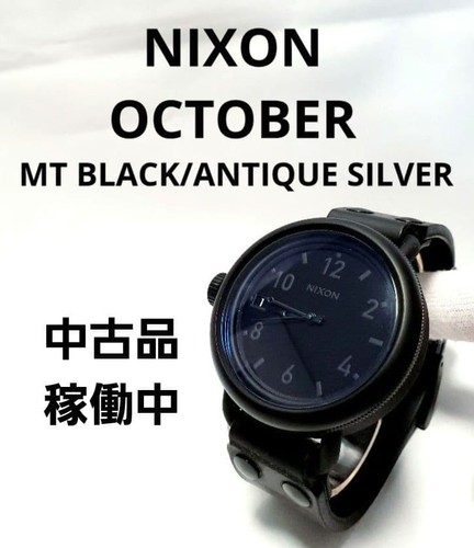 Nixon ottobre nero - nixon, nero/argento