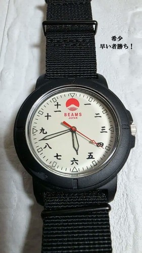 Orologio beams originale kanji - orologio,