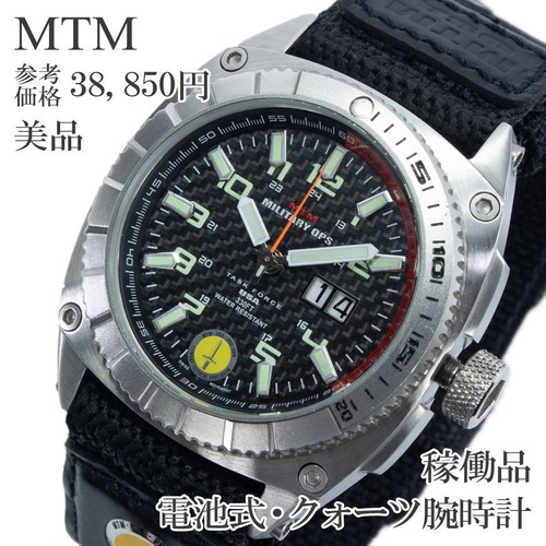 Orologio uomo mtm - orologio, military